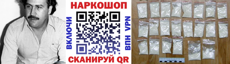 Купить наркотики Чекалин APVP  Галлюциногенные грибы  гидра зеркало  КОКАИН  MDMA  МЕФ  ГАШ 