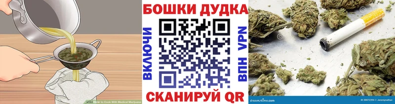 Cannafood марихуана  blacksprut ССЫЛКА  Чекалин 