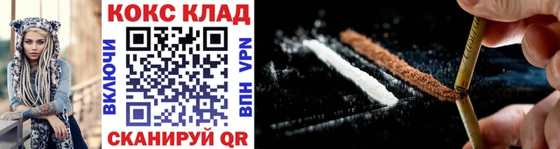 COCAIN Перу  блэк спрут ССЫЛКА  Чекалин 