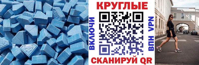 закладка  Чекалин  Экстази Cube 