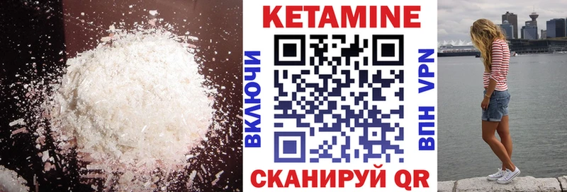 гидра зеркало  Чекалин  Кетамин ketamine 