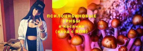 гашишное масло Бородино