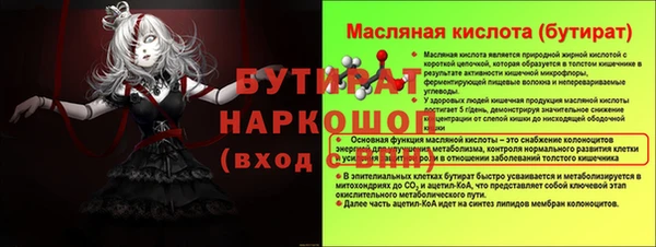 кокаин Бронницы