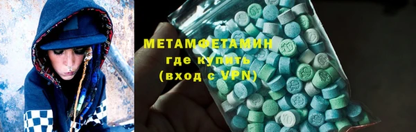 гашишное масло Бородино