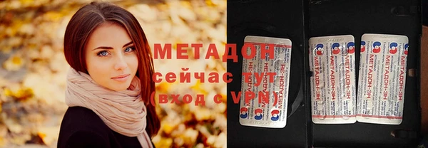 ALPHA PVP Бугульма