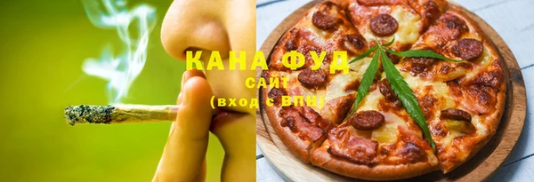 ALPHA PVP Бугульма