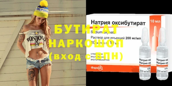 ALPHA PVP Бугульма