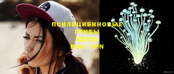 гашишное масло Бородино
