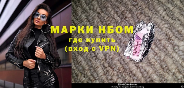 ALPHA PVP Бугульма