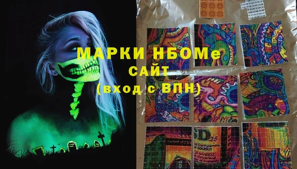 кокаин Бронницы