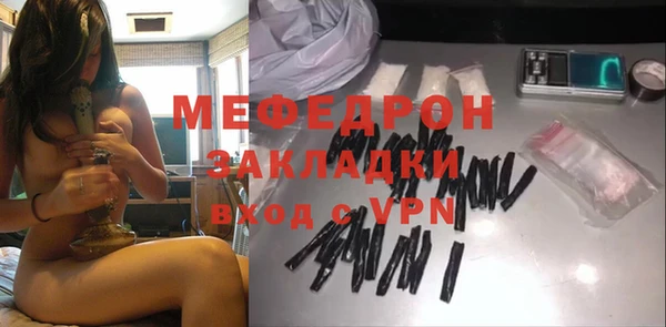 ALPHA PVP Бугульма