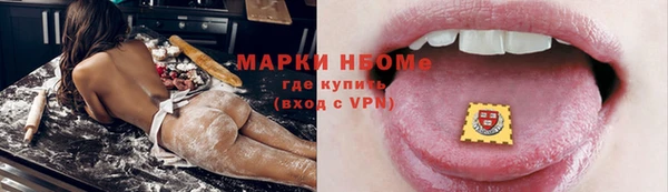 кокаин Бронницы