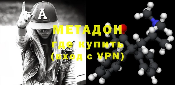 ALPHA PVP Бугульма