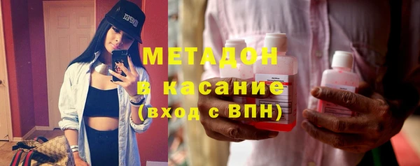 ALPHA PVP Бугульма