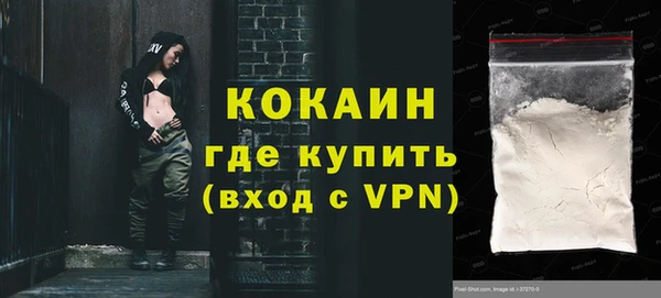 гашишное масло Бородино