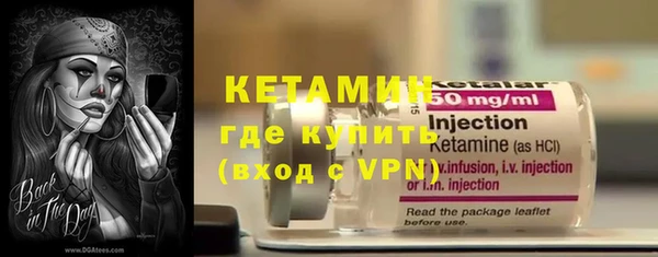кокаин Бронницы