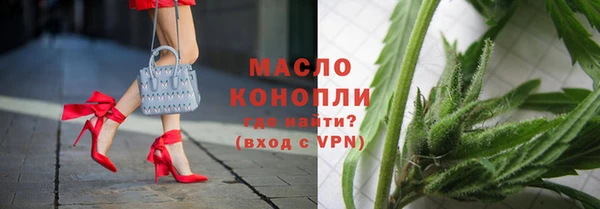 кокаин Бронницы