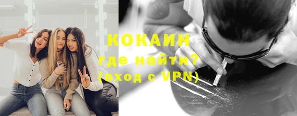 кокаин Бронницы