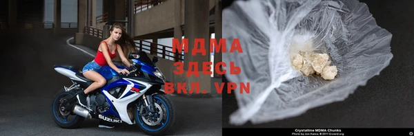 ALPHA PVP Бугульма