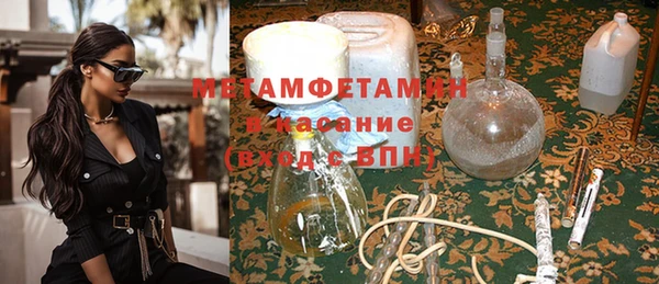 ALPHA PVP Бугульма