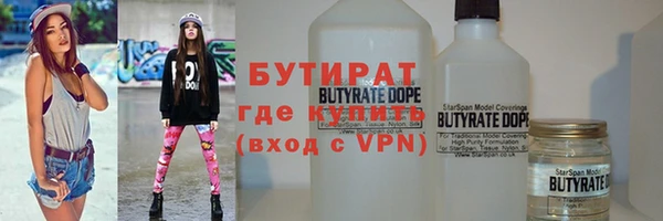 гашишное масло Бородино