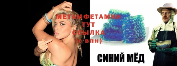 гашишное масло Бородино
