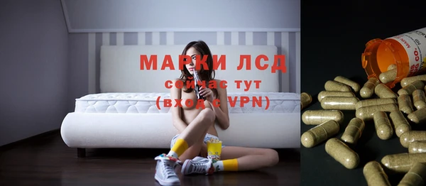 ALPHA PVP Бугульма
