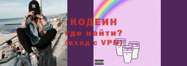 кокаин Бронницы