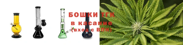 гашишное масло Бородино