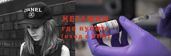 гашишное масло Бородино