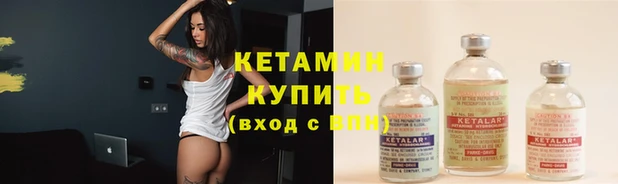 кокаин Бронницы