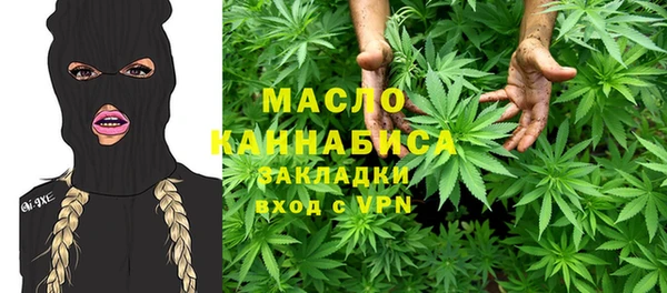 ALPHA PVP Бугульма