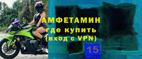 гашишное масло Бородино