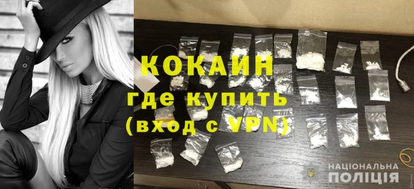 гашишное масло Бородино