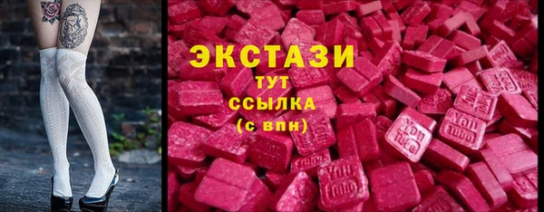гашишное масло Бородино