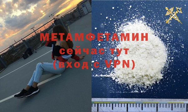 кокаин Бронницы