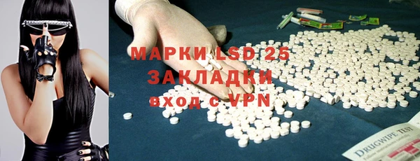 гашишное масло Бородино