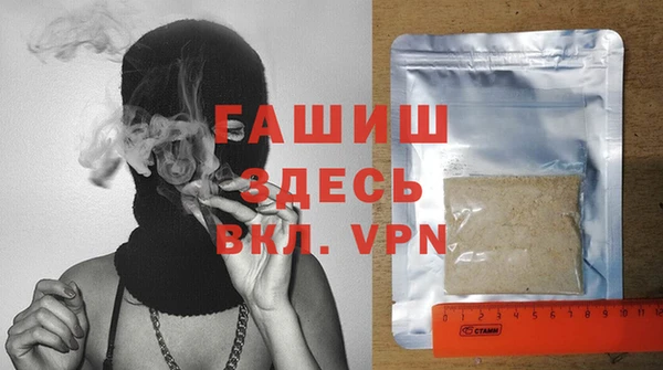 ALPHA PVP Бугульма