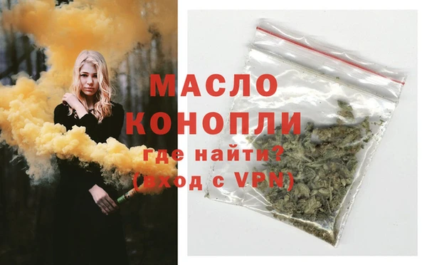 кокаин Бронницы