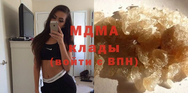 кокаин Бронницы