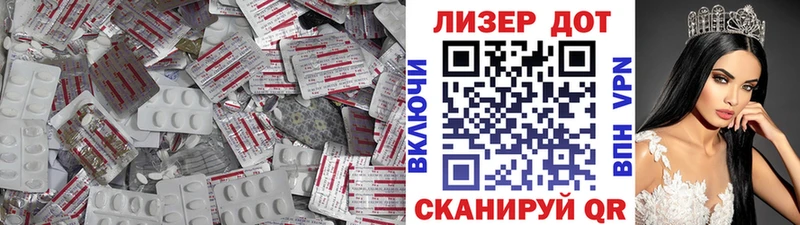 даркнет Telegram  цена наркотик  Чекалин  ЛСД экстази ecstasy 