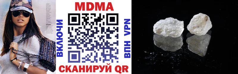 omg онион  Чекалин  MDMA VHQ 