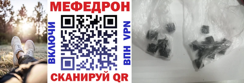 Мефедрон VHQ  Чекалин 
