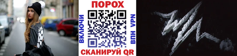 Метамфетамин винт  наркошоп  Чекалин 