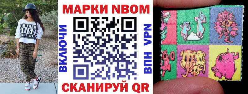 нарко площадка какой сайт  Чекалин  Марки N-bome 1,8мг 